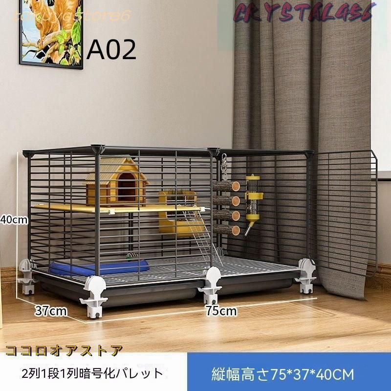 小動物