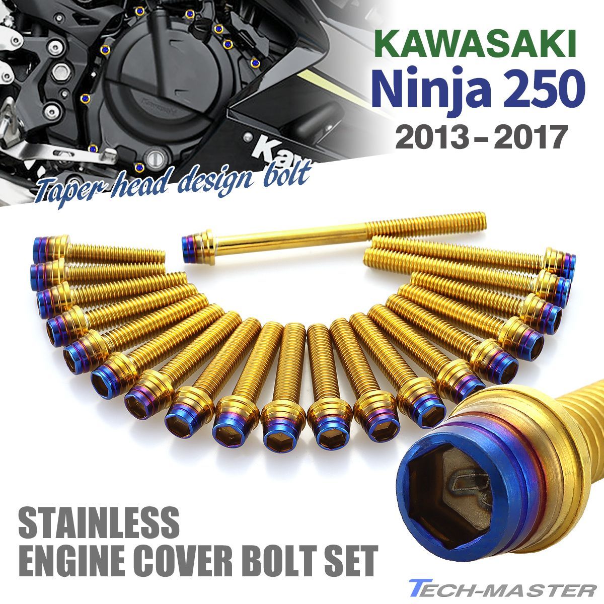 KAWASAKI ニンジャ250 13年-17年 エンジンカバー ボルト 57