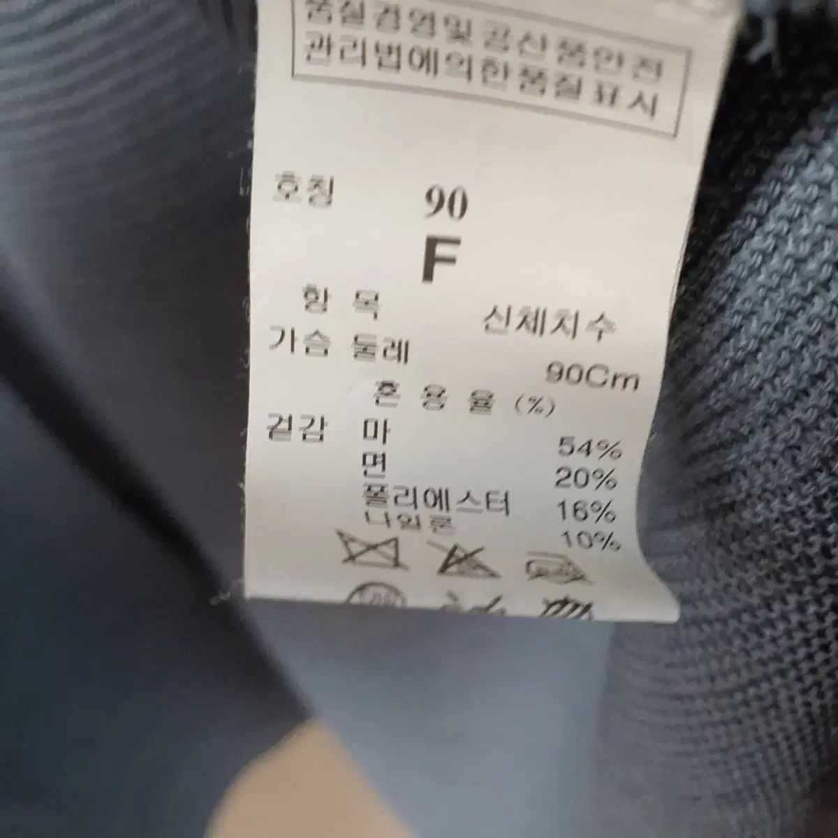 オープンタイプ