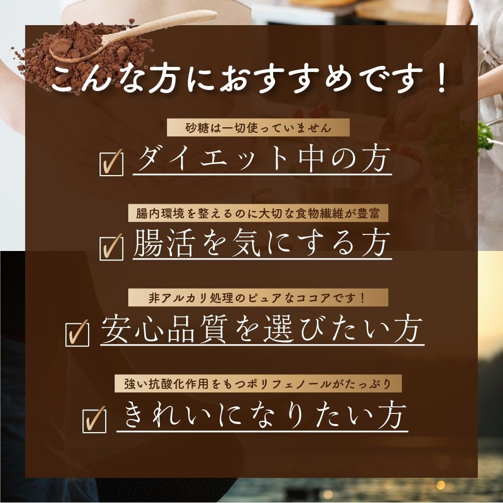 製パン お菓子作り