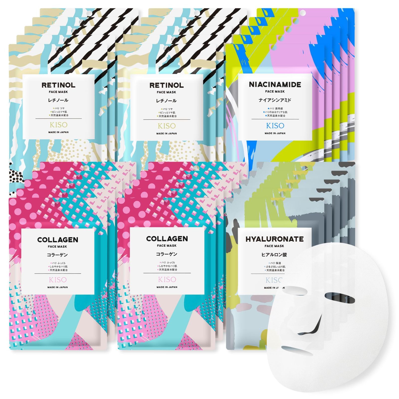 正規品，爆買い 新品 KisoCare フェイスパック ハリ肌30枚セット 個包装 日本製 スキンケア ながらマスク 保湿 しっとり 水分 乾燥肌 潤い 美容液 美容成分 保湿 自宅エステ シートマスク 潤いスキンケア その他