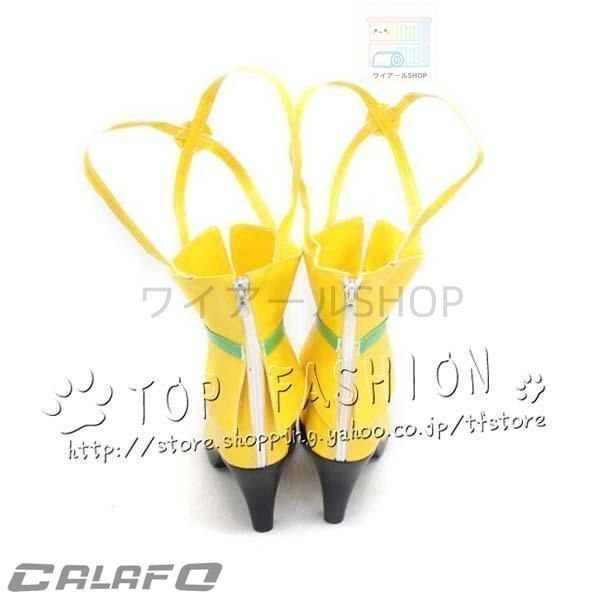 演出服 コスチューム