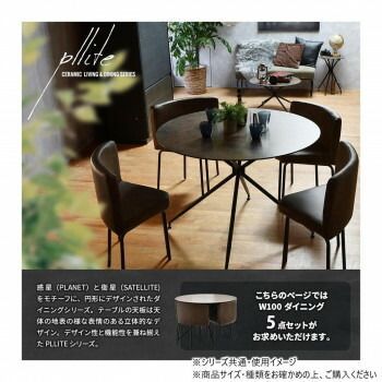 PLSE0240CEMON