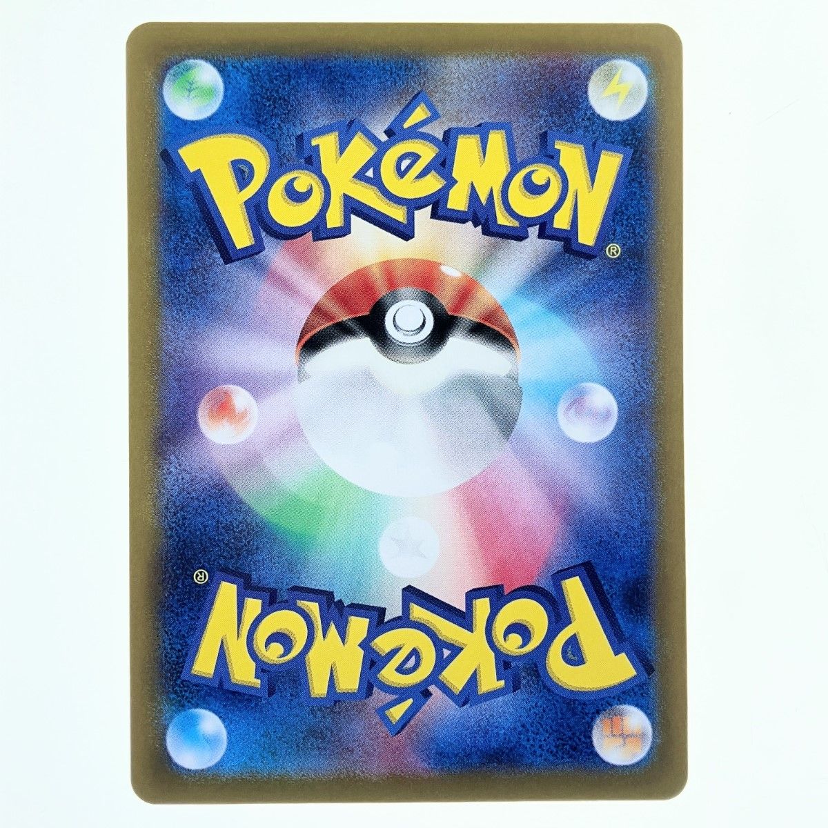 ▽▽ ポケモンカード ペパー 353/190SAR ポケカ - メルカリ