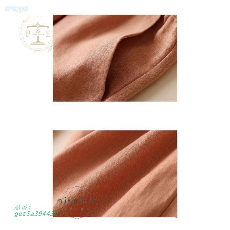 ゆったり 楽ちん