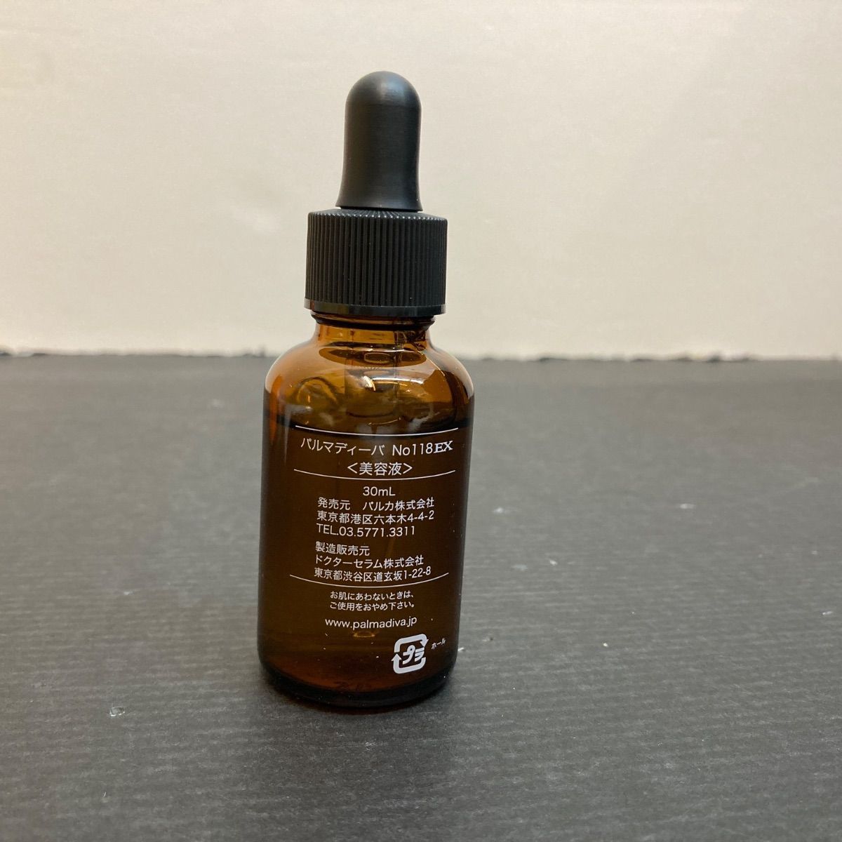 ︎ パルマディーバ　No118EX 50ml 30ml ジェルマスク ︎ パルマディーバ No118EX 50ml 30ml ジェルマスク palmadiva公式
