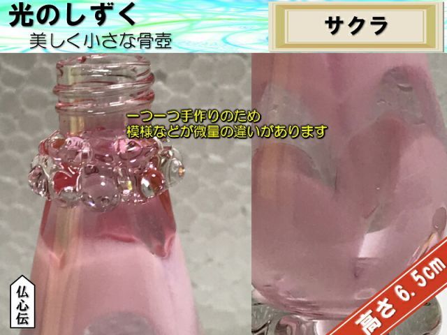 コンパクト