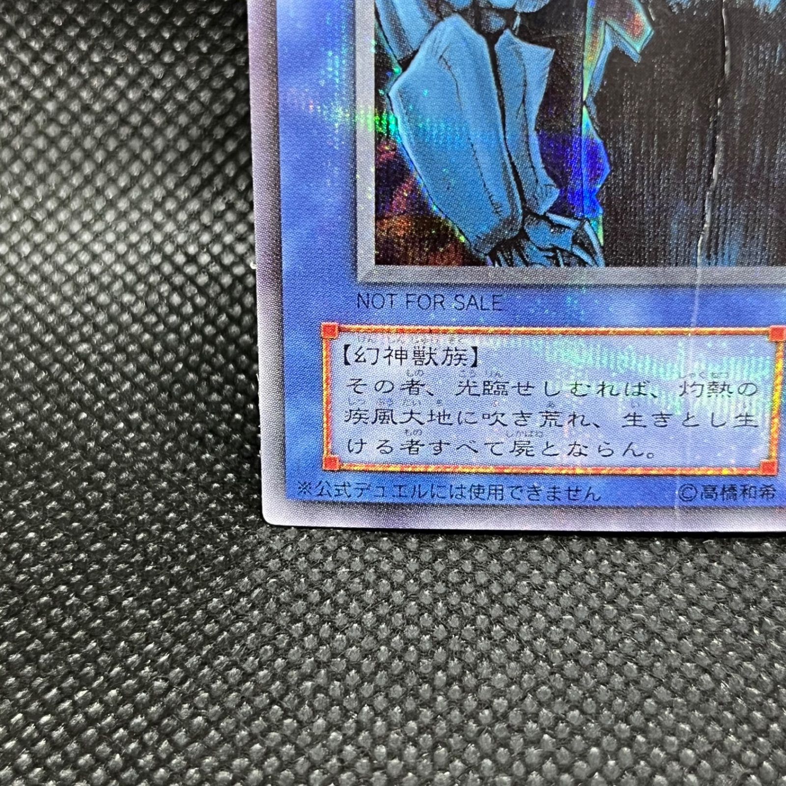 遊戯王 オベリスクの巨神兵 シークレットレア - メルカリ