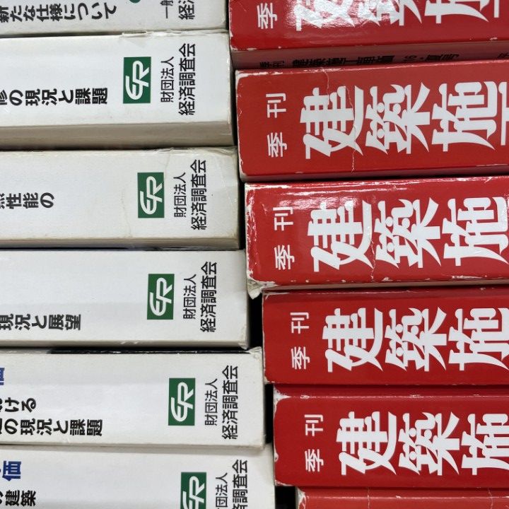 □04)【同梱不可】建築施工単価 2002年～2020年 まとめ売り約60冊大量  