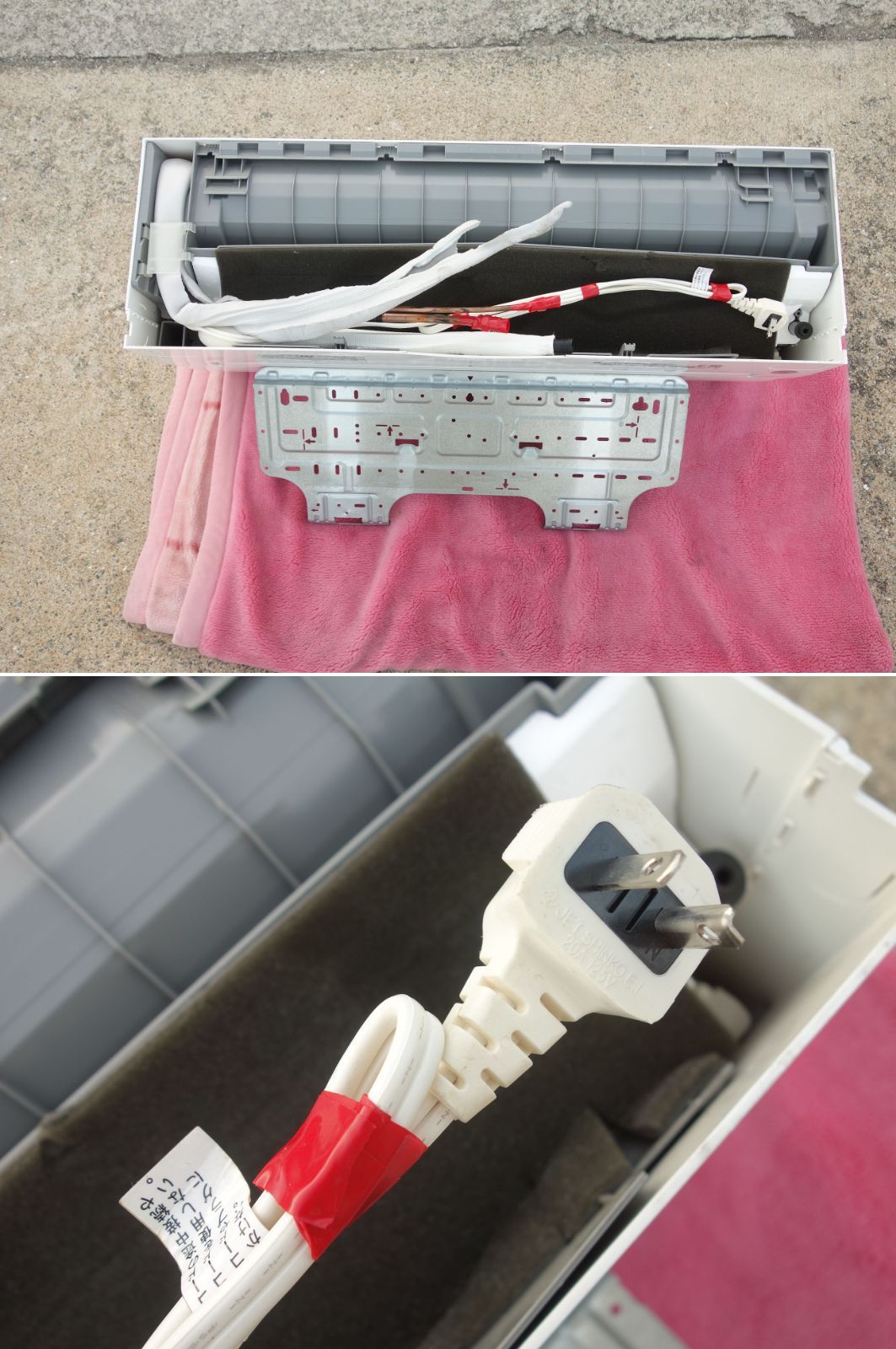 大清快 プラズマ空清