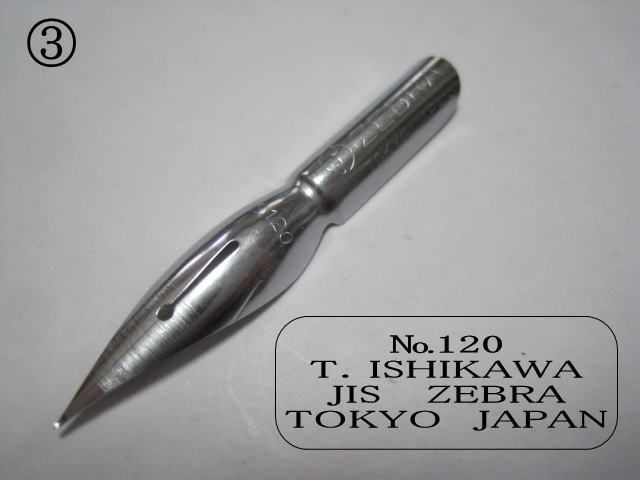 ペン軸　漫画 m18323359003_1.jpg?1700555385