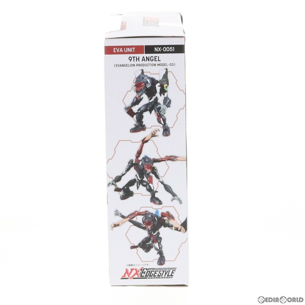 ネクスエッジスタイル(EVA UNIT) 第9の使徒(エヴァンゲリオン3号機