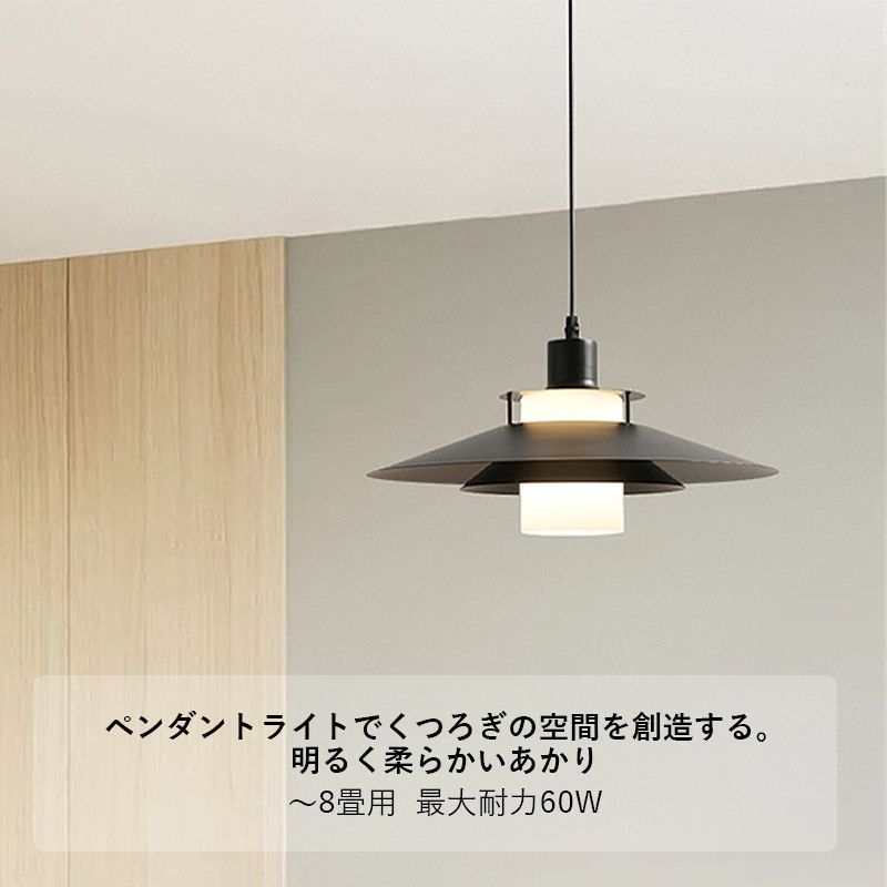 新品未使用 ペンダントライト ブラック 全高100㎝ （照明機器の中古 