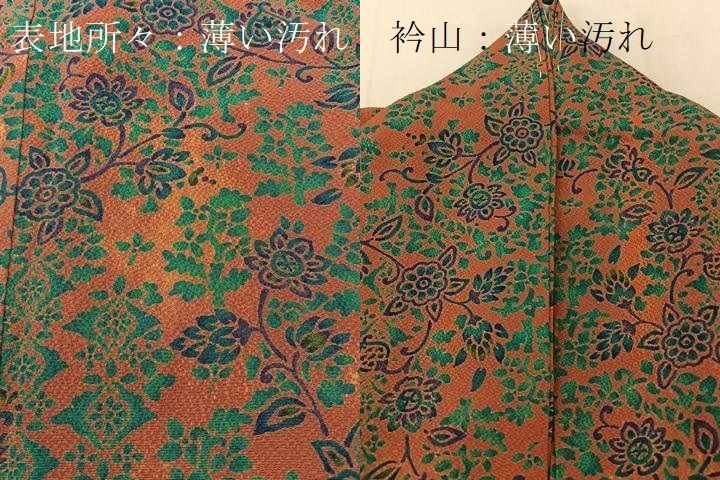 【美品】単衣の小紋　更紗花文　鬼しぼ縮緬　正絹　バチ衿　六通袋帯　葡萄蔓文様 袋帯 藤原織物 倭文更紗 花鳥 芯入仕立 - 株式会社上総屋呉服店