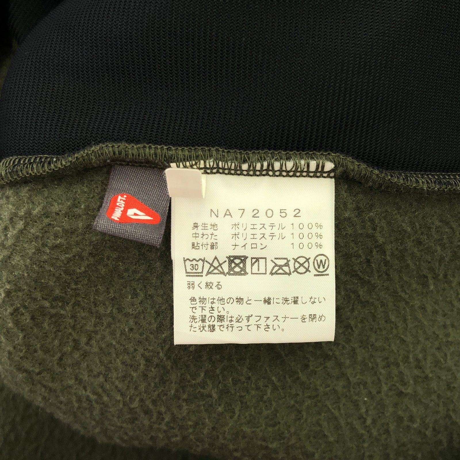 カーキ ポリエステル