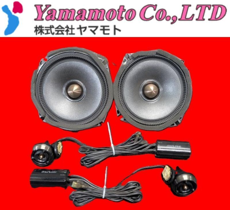 Z2120-R1]アルパイン ALPINE DDL-R170S DDLinear 2way