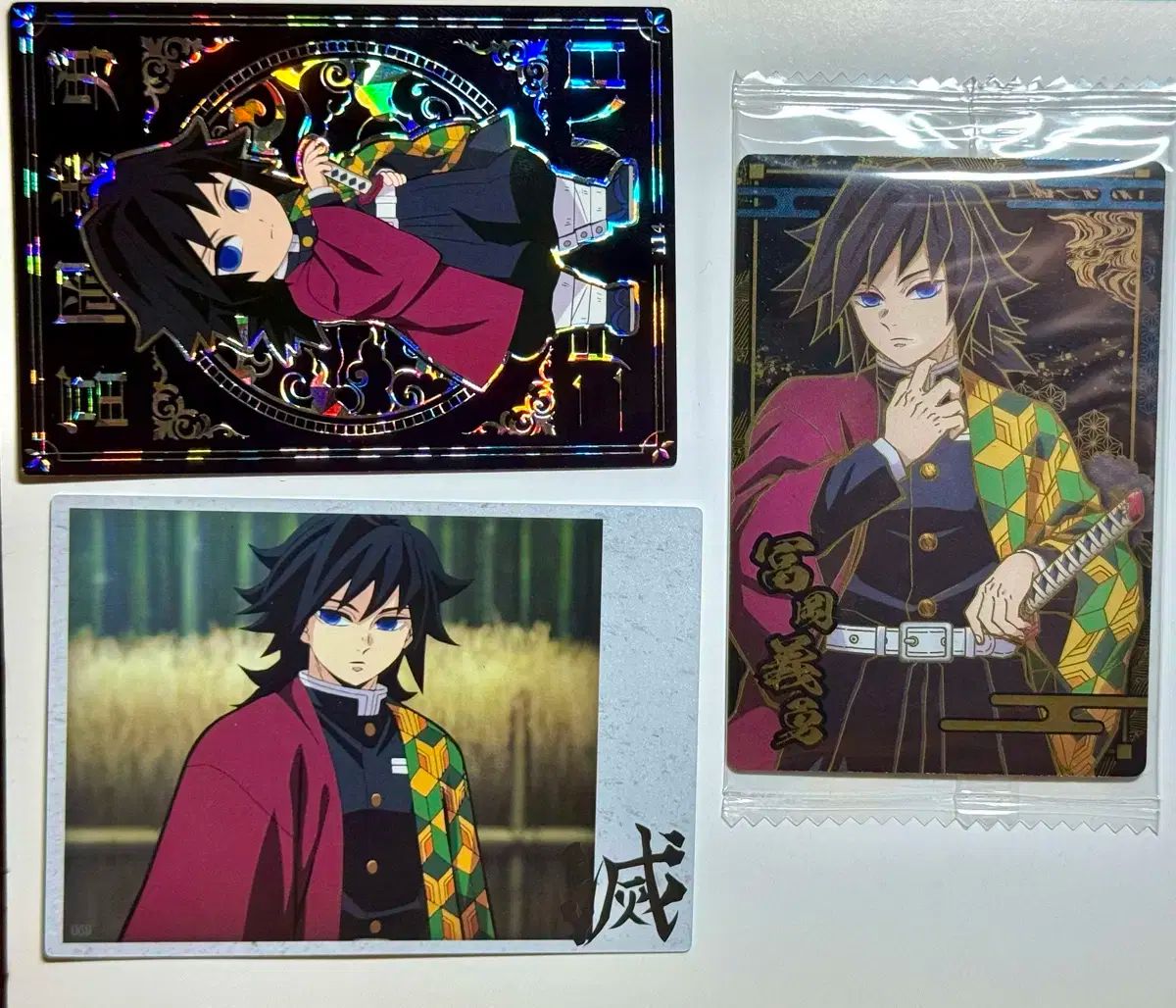 在庫処分) 鬼滅の刃 冨岡 義勇 カード 3種 まとめ 販売 鬼滅の刃」冨岡