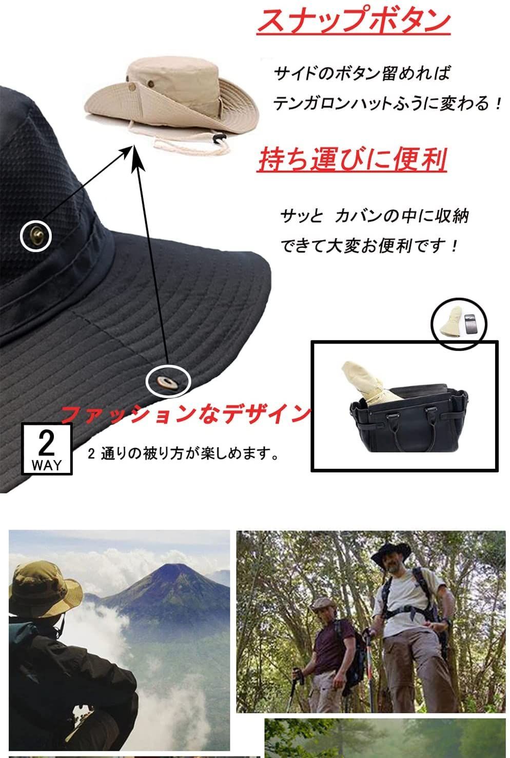 サファリハット UVカット つば広 速乾 軽量 釣り 登山 ハイキング