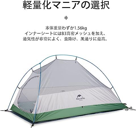 1人 グリーン Naturehike公式ショップ テント 1人用 アウトドア 二重層