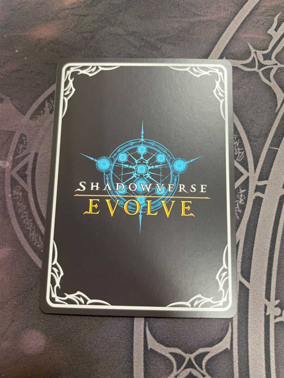 シャドウバースエボルヴ 海底都市王乙姫UR - メルカリ