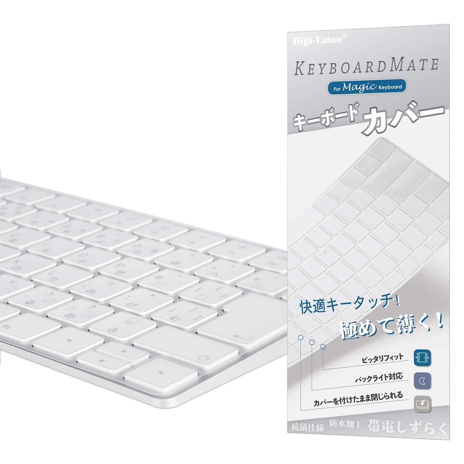 Digi-Tatoo Magic Keyboard カバー 対応 日本語JIS配列 キーボー