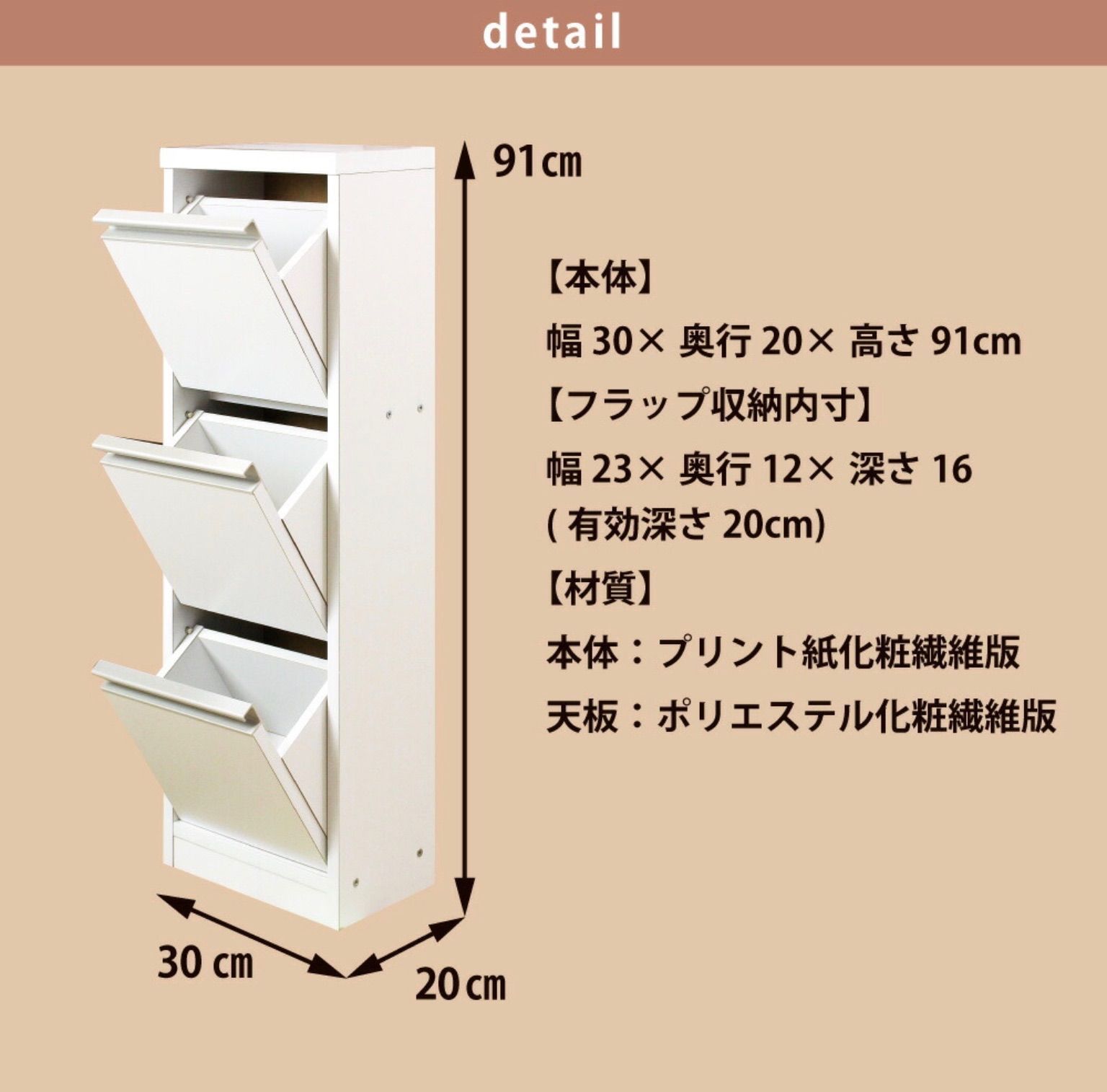 ランドリー ラック 幅30 奥行20 収納 棚 サニタリー収納 チェスト ランドリー ラック 幅30 奥行20 収納 棚 サニタリー収納