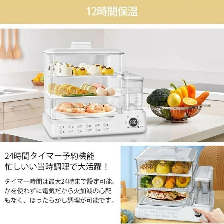 電気蒸し器 蒸し器