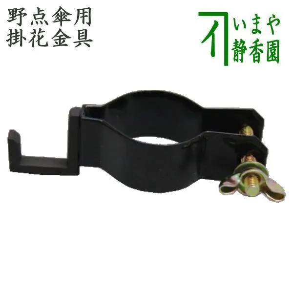 2025年最新】野点傘 茶道具の人気アイテム - メルカリ