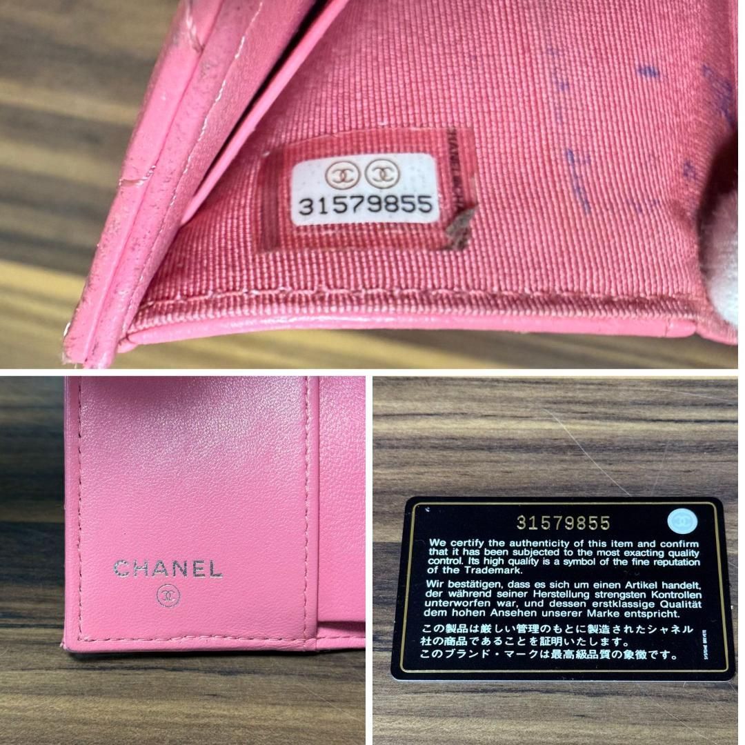 ⭐️美品 31番台⭐️CHANEL シャネル 財布 三つ折り マトラッセ ココ