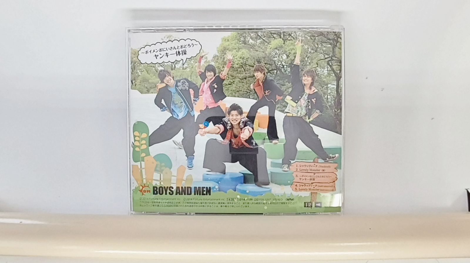 中古CD★ボーイズ・アンド・メン/BOYS AND MEN■ シャウッティーナ/Lovely Monster/～ボイメンおにいさんとおどろう～ヤンキー体操  ■+++++++B00203/【盤 /邦楽】B00203