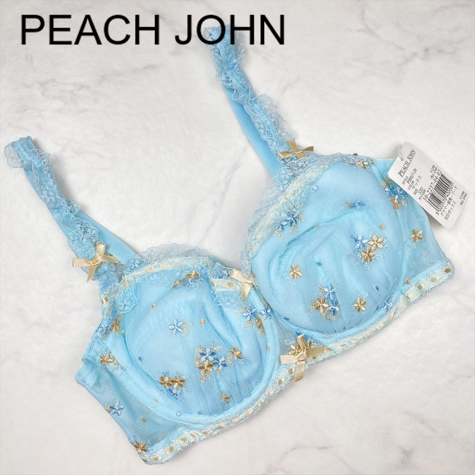 新品タグ付き】PEACH JOHN ピーチジョン SALON サロン リュクスレースフルストラフレス ブラジャー インナー E70 ANTIQUE  PINK ランジェリー 下着 プレゼント ギフト レース - メルカリ