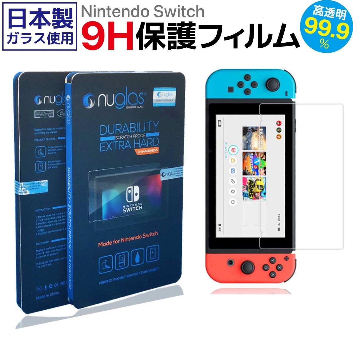 任天堂 - 新品未使用 Nintendo Switch有機EL WH 液晶保護フィルム付 任天堂 Nintendo Switch 有機ELモデル ニンテンドースイッチ