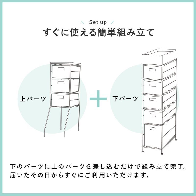 ランドリーチェスト