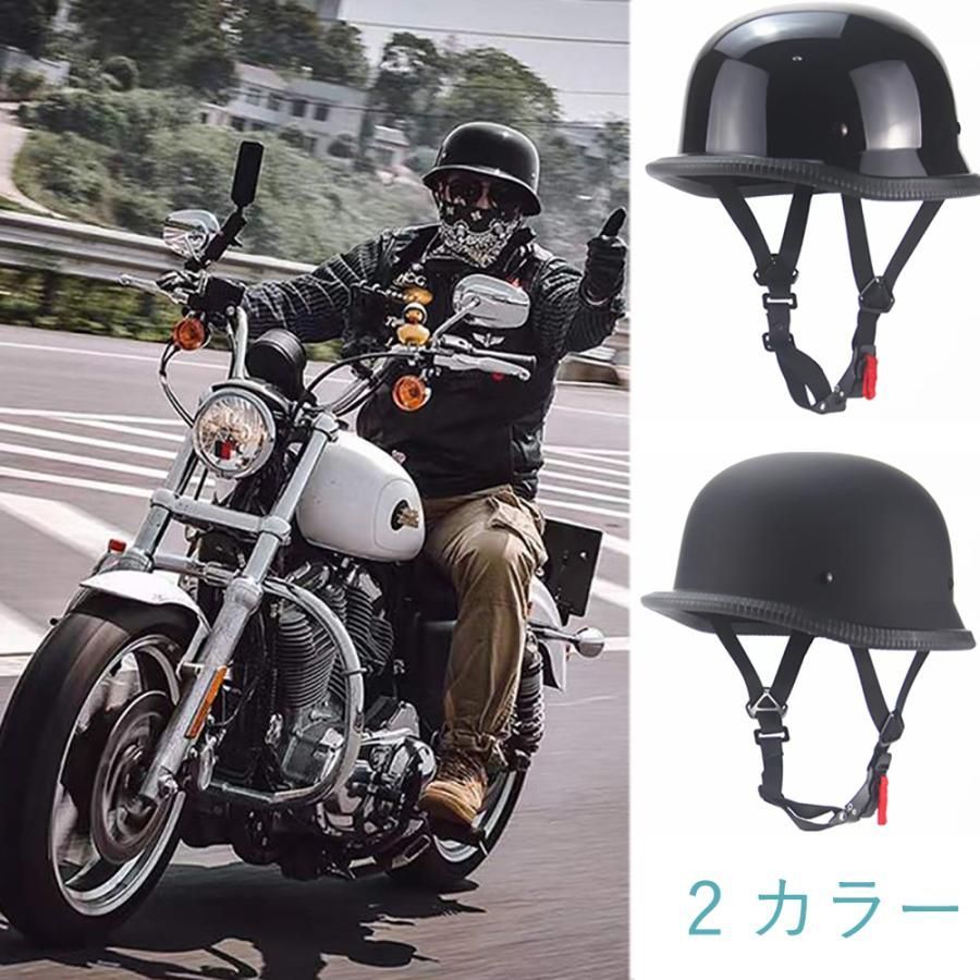 バイクヘルメット ハーレー ヘルメット ハーフ 半帽 半キャップ 耐衝撃 