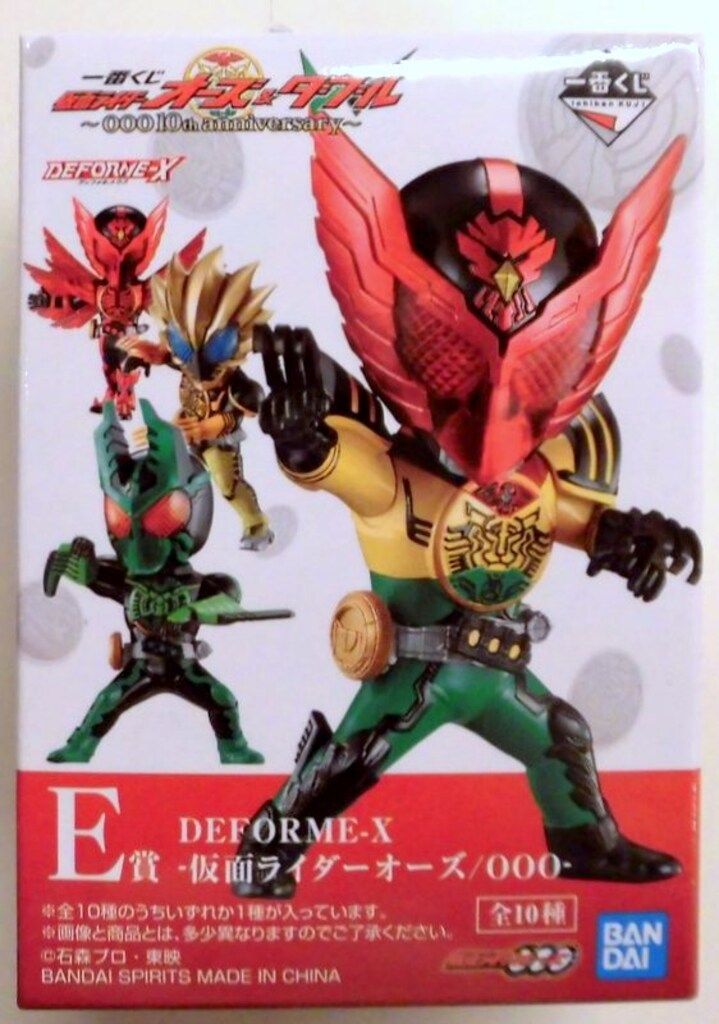 BANDAI SPIRITS 一番くじ 仮面ライダーオーズ&ダブル OOO 10th