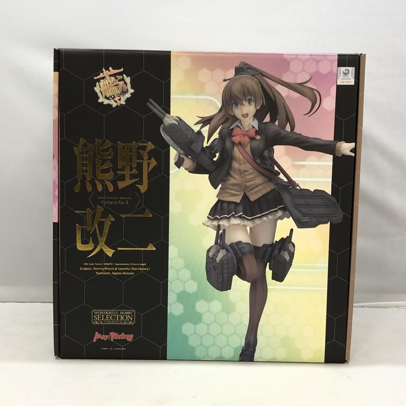 艦隊これくしょん ‐艦これ‐ 熊野改二 1/8スケールフィギュア