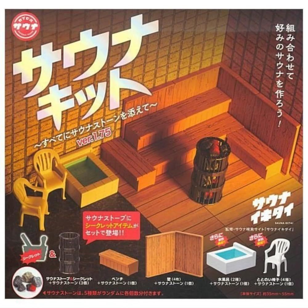 ブシロードクリエイティブ カプセルサウナ サウナキット すべて