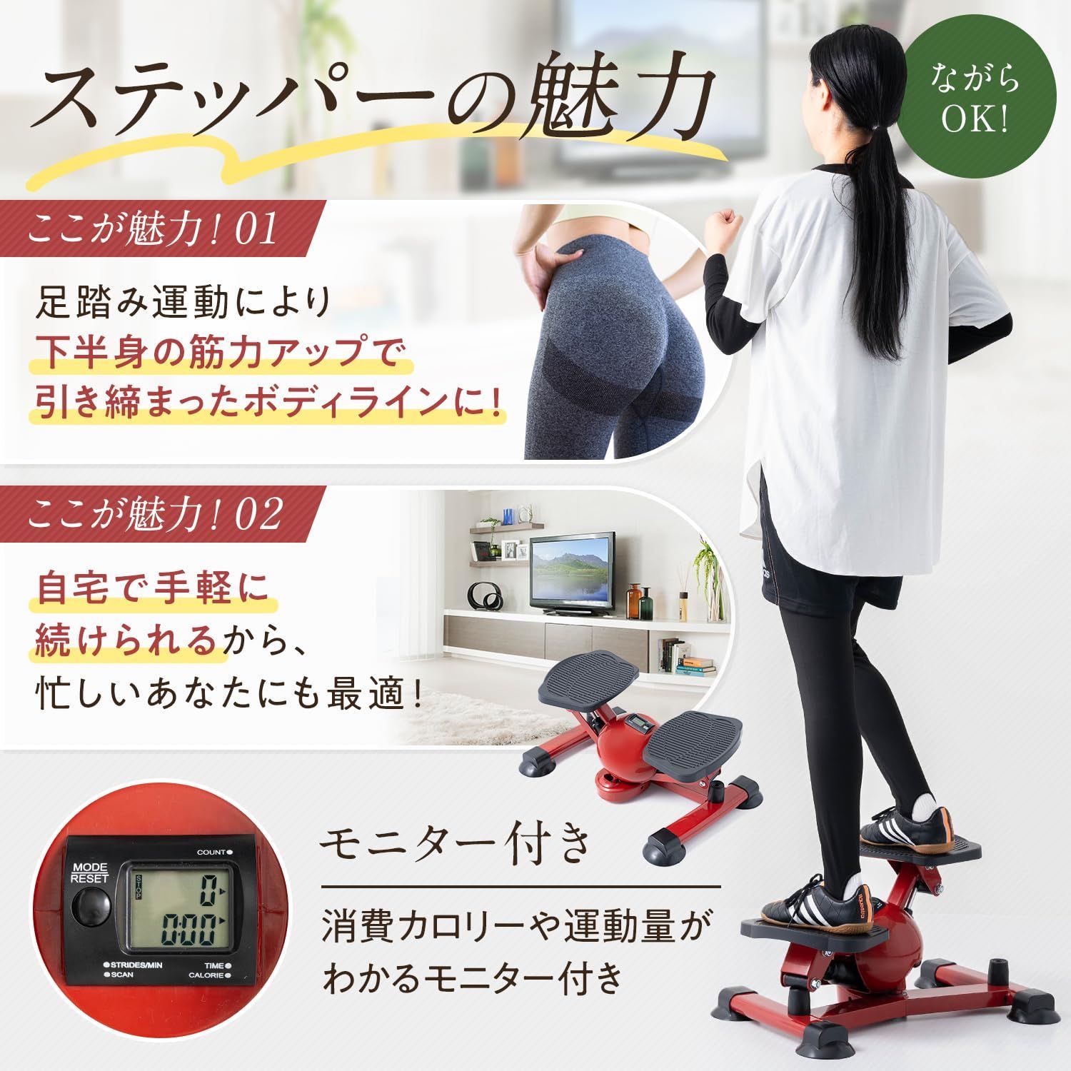 ウォーキングマシン 運動器具