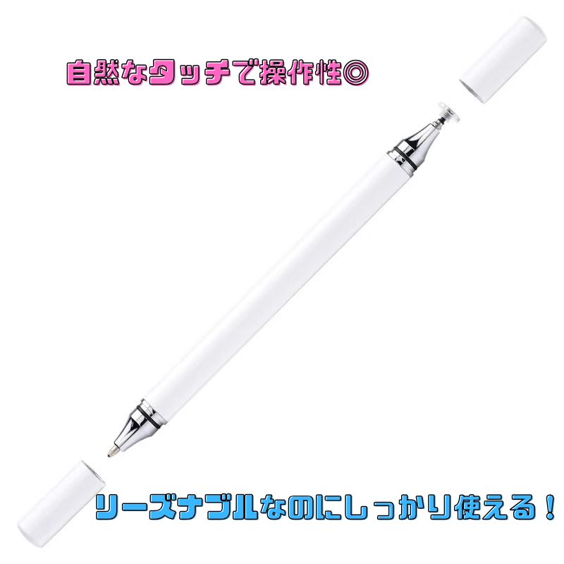 タッチペン 白＆黒2本 チャレンジタッチ チャンレンジパッド