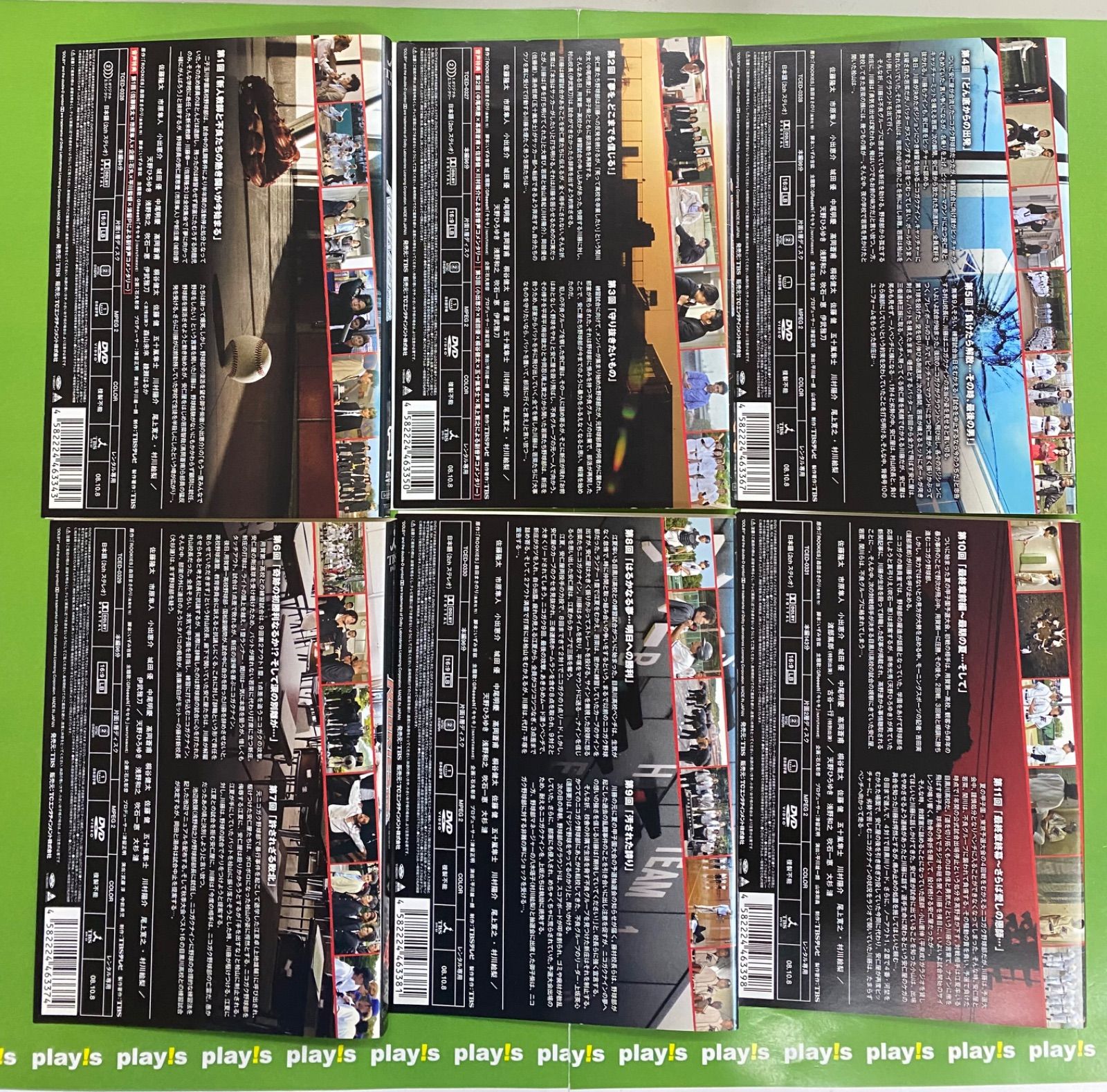 ROOKIES ルーキーズ [レンタル落ち] 全6巻セット DVD - メルカリ