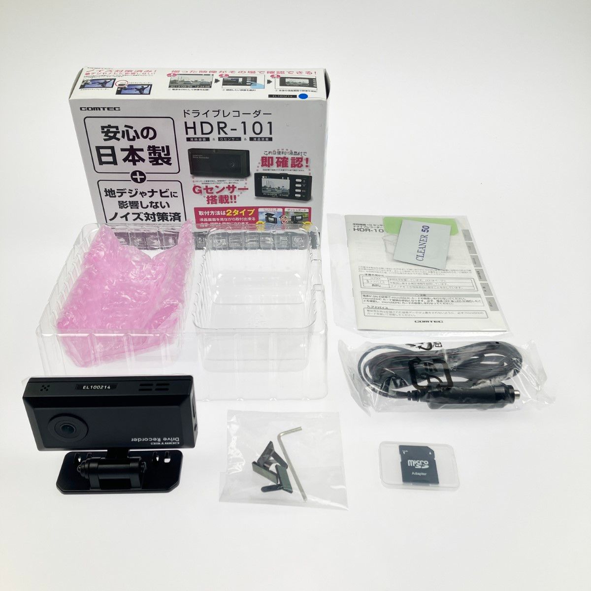 ドライブレコーダーHDR-101 未開封　新品未使用 Amazon | コムテック 日本製ドライブレコーダー HDR-101 +