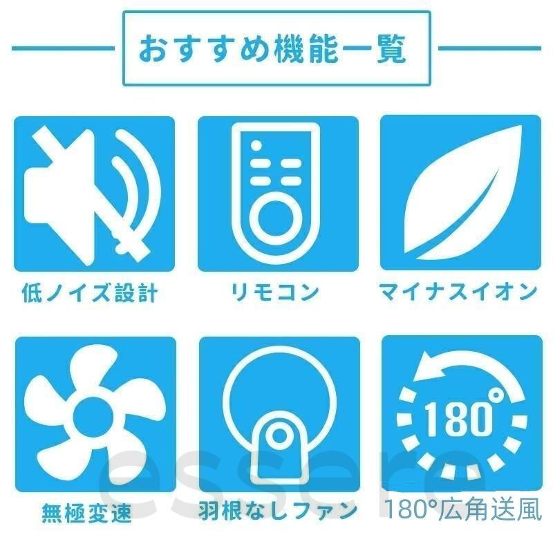 空気の循環 花粉