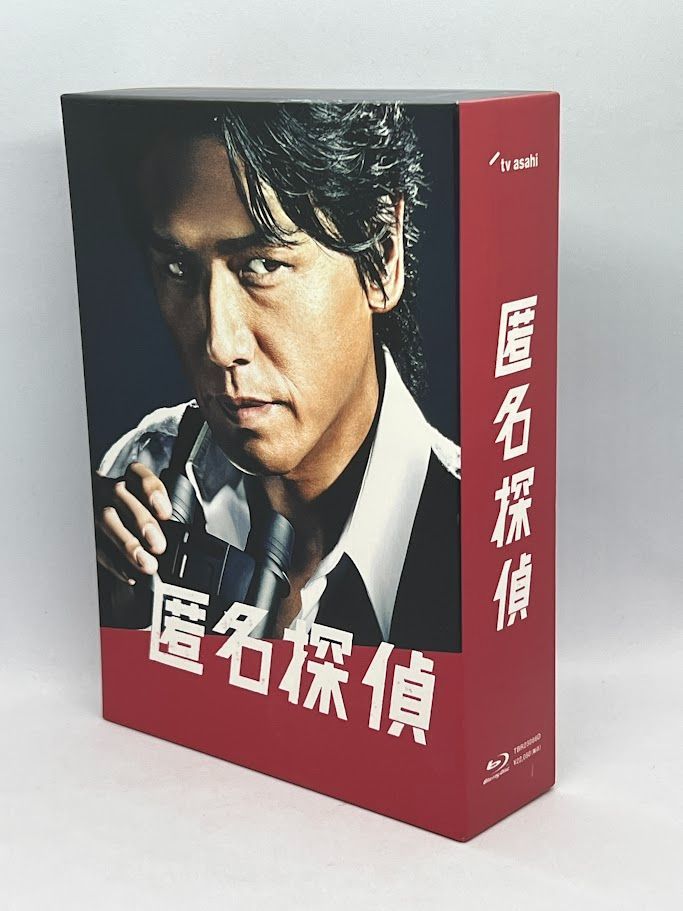 匿名探偵 DVD Amazon.co.jp: 匿名探偵 DVD BOX(5枚組) : 高橋克典, 片瀬那奈