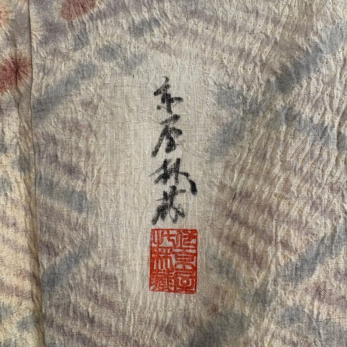平和屋着物○訪問着 駒刺繍 松竹梅吉祥文 金彩 正絹 逸品 未使用  