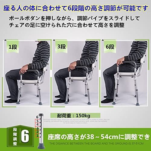 日本語説明書付き 背もたれ付き