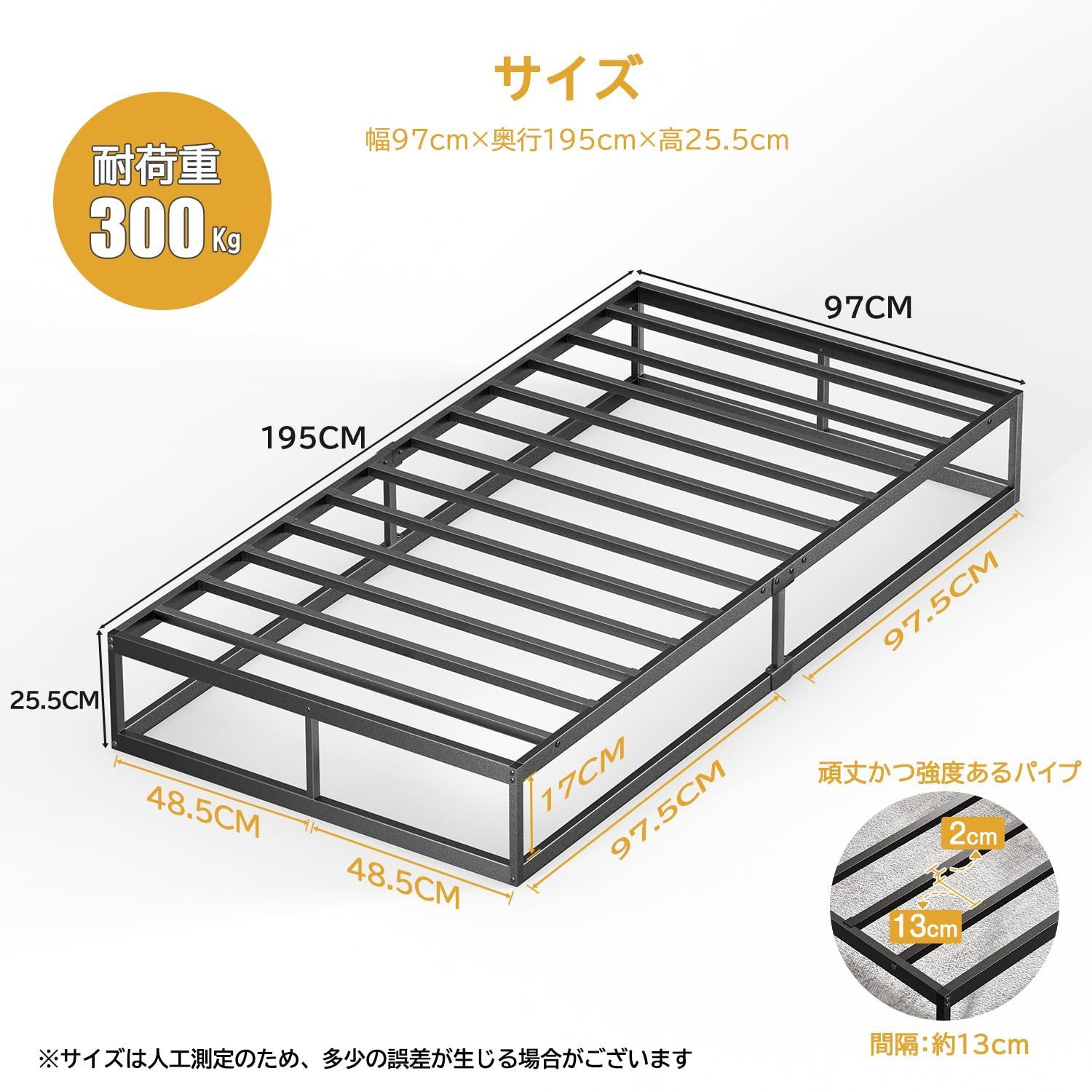 パイプベッド 静音