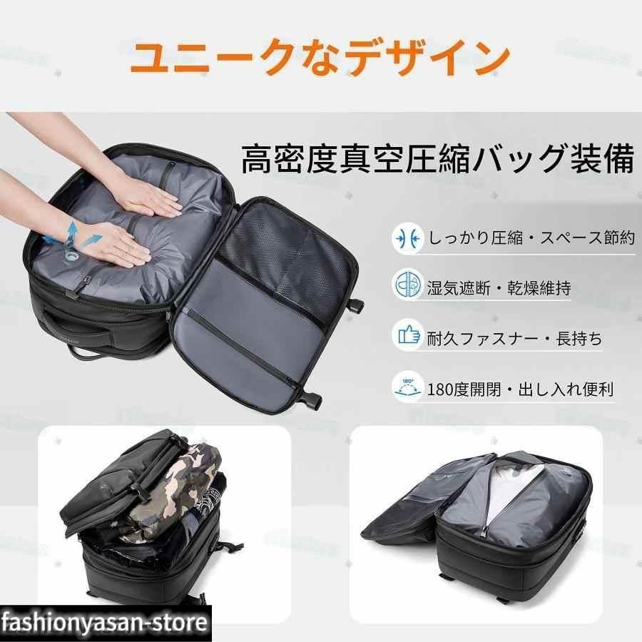  通気 盗難防止 50 L リュックサック 大容量 15 6 出張 通勤通学 メンズ 拡張 防水 真空圧縮 無地 バックパック 旅行 PC収納 リュ その他 旅行かばん 小分けバッグ