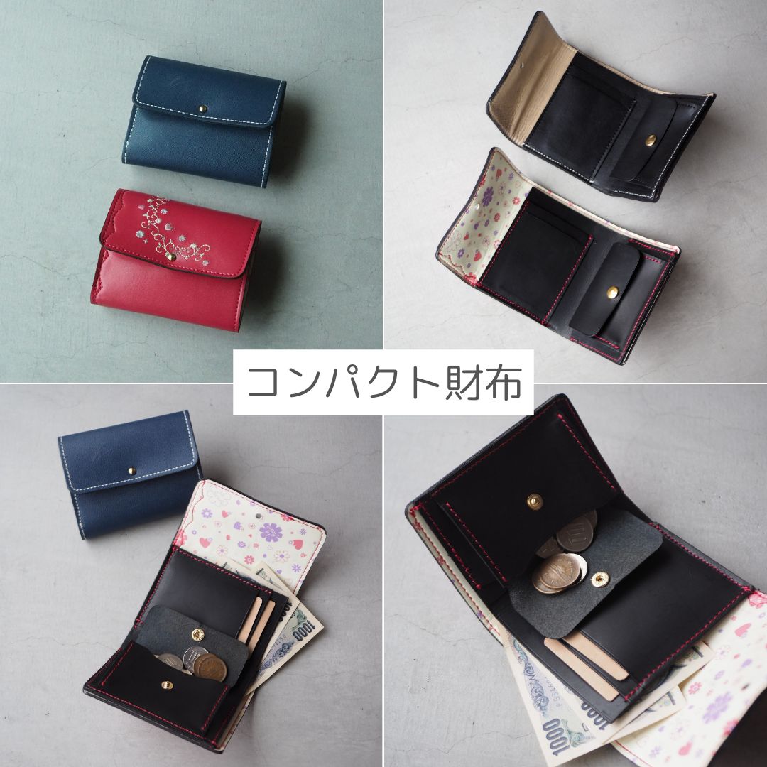 ランドセルリメイク