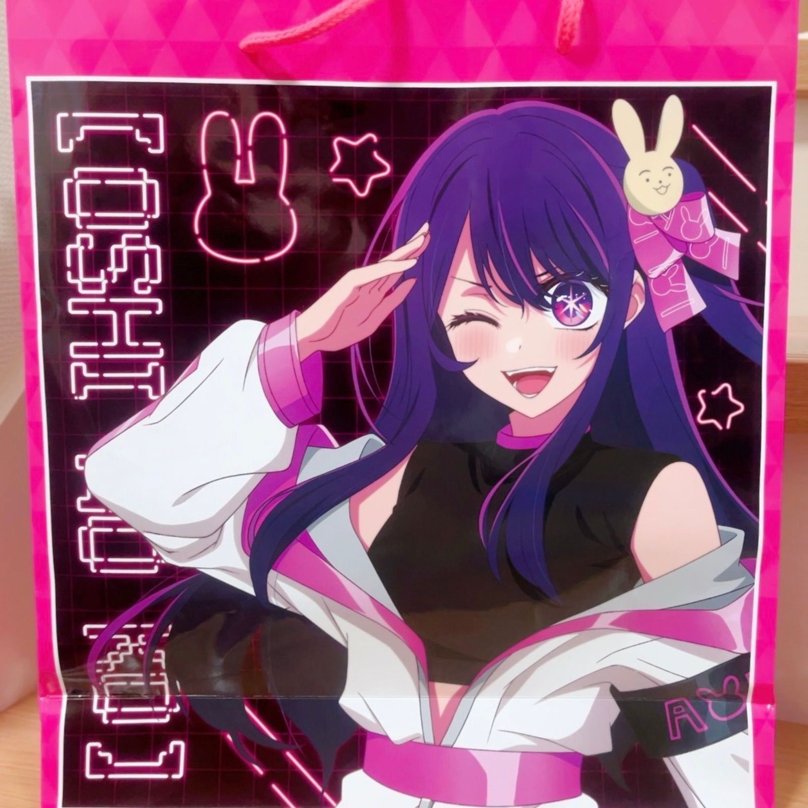 推しの子 アクア 推し袋 ドンキ 2025 福袋 抜き取りなし コンプリート 抜き取りなし］推しの子 アイ 推し袋 ドンキ 2025年 福袋