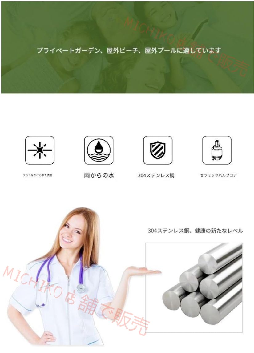 キャンプ プールエリア